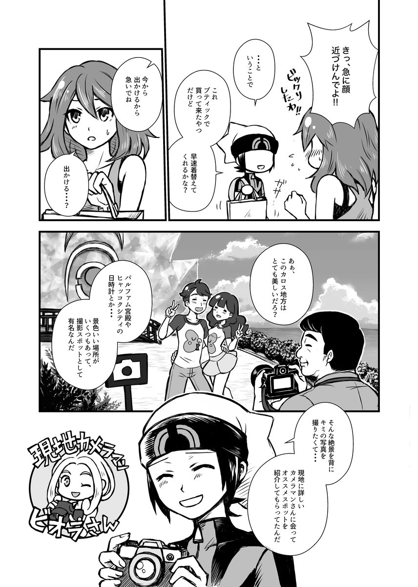 (3/3) 