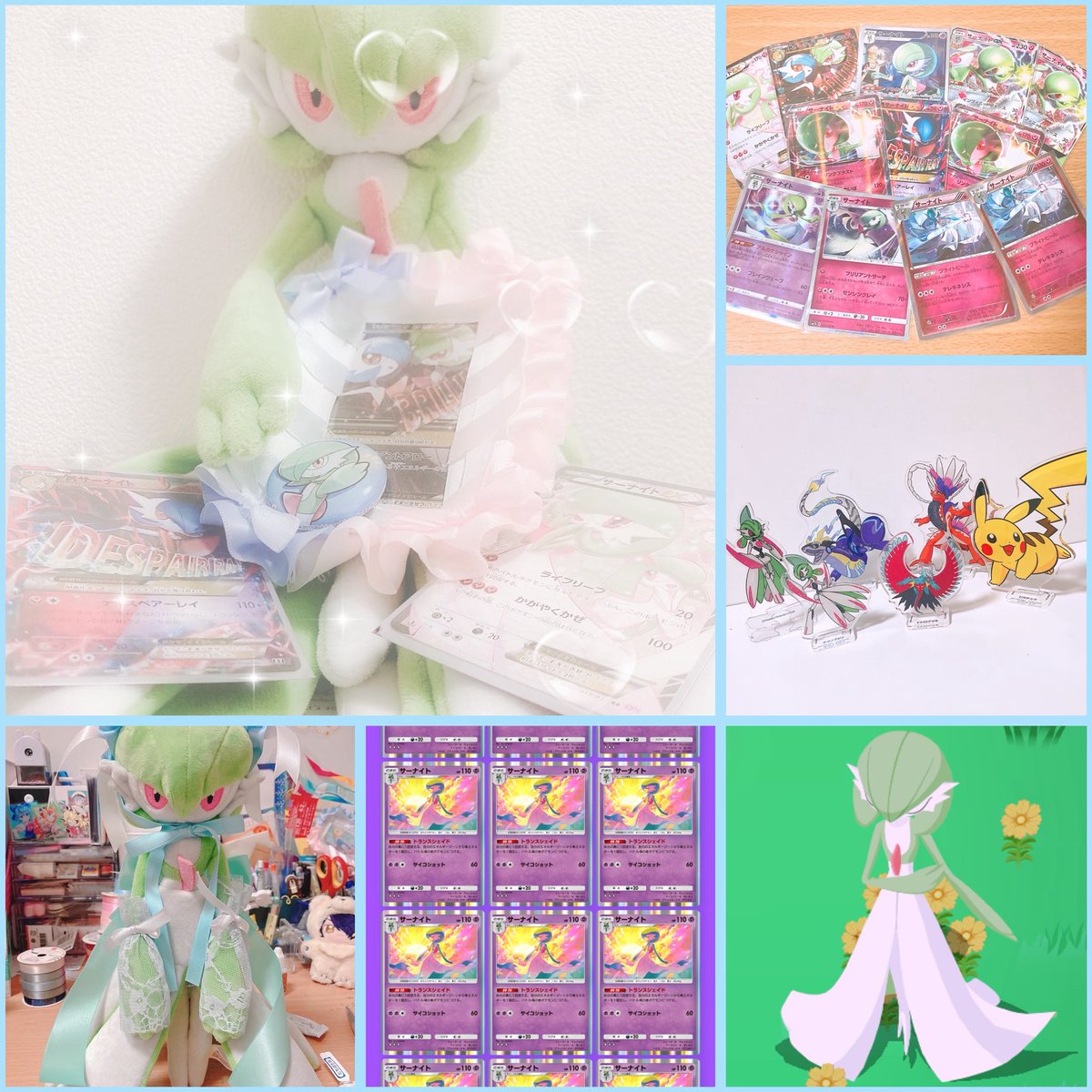 ur_pkmn's tweet photo. Tag🏷𓈒𓏸︎

サーナイトたちとキバナ様が大好きです❕

ぬい活、ポケモンカード収集など、ポケマスをメインにポケモンを楽しんでます🎶

気軽にお話できるお友達が欲しいです❕
         全反応お迎え行きます🚗💨
 #ポケモン履歴書 
 #ポケモン好きと繋がりたい 
 #ポケモン好きな人と繋がりたい https://t.co/HNSlfpGcww
