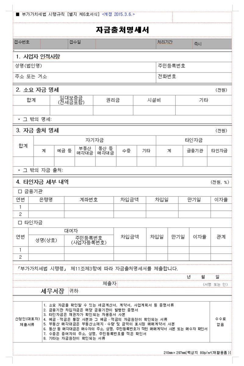 #APT #DPRK

미신고 자금출처명세서(부가가치세법 시행규칙).hwp.lnk

35cae49f15fdfbe7763765778a5d48797f703a84307de70fc69d1495de7b7e94

hxps://clerwine.com/wp-admin/js/widgets/hurryup/?rv=bear^&amp;za=battle0
hxps://clerwine.com/wp-admin/js/widgets/hurryup/?rv=bear^&amp;za=battle1