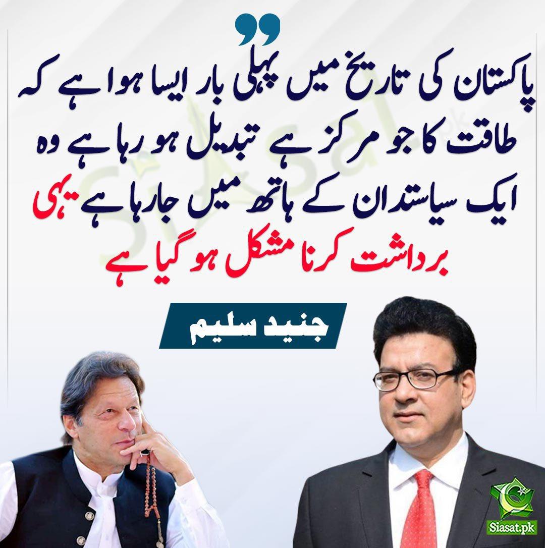 کامران خان tweet media