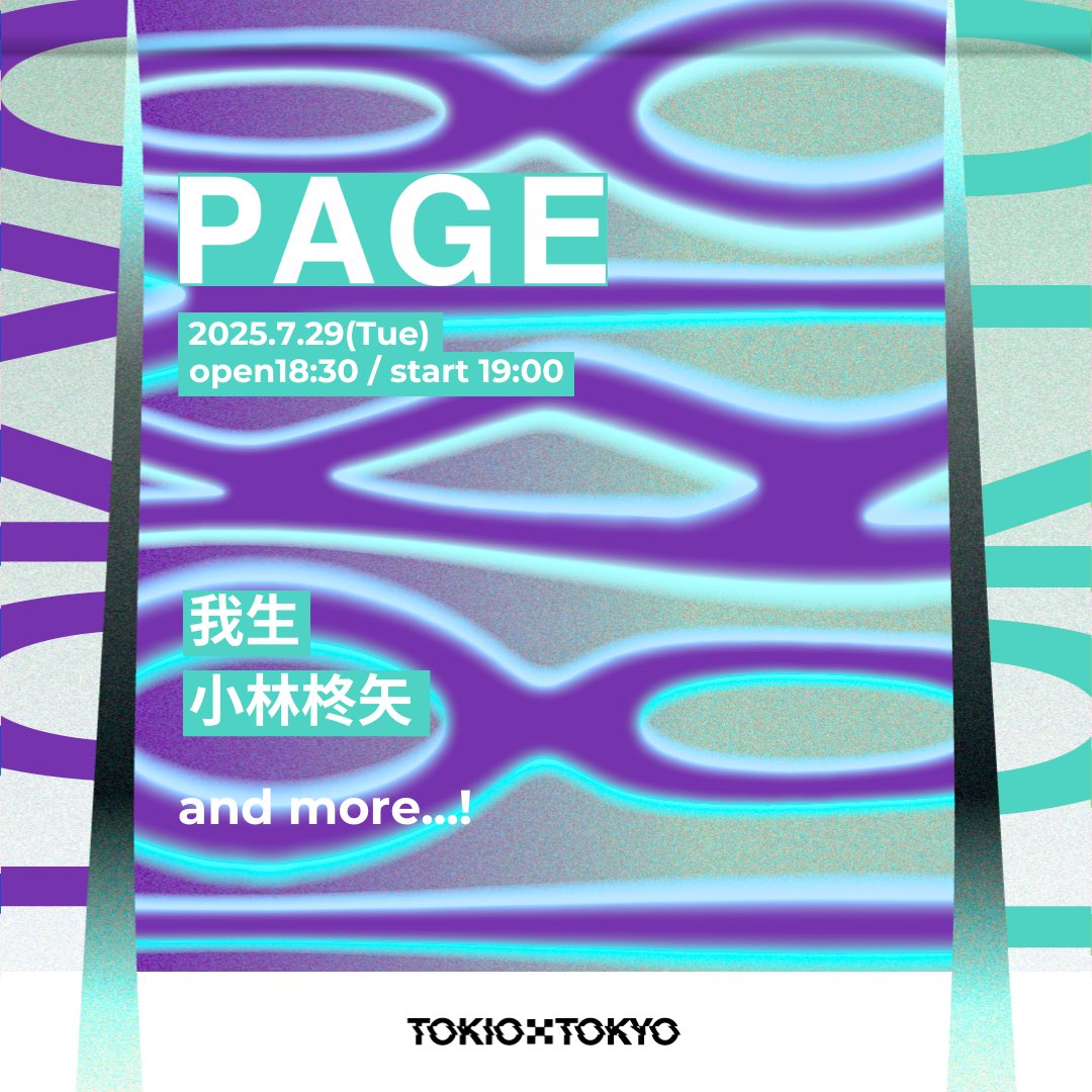 \ライブ出演情報📢/

7/29(火)開催「PAGE」への出演が決定‼️
2ヶ月続けての出演となります🔥

🏠 TOKIO TOKYO
🕖 19:00〜
🎸 #我生 さん/ #小林柊矢 and more...

🎫 本日より受付開始🎫

t.livepocket.jp/e/20250729