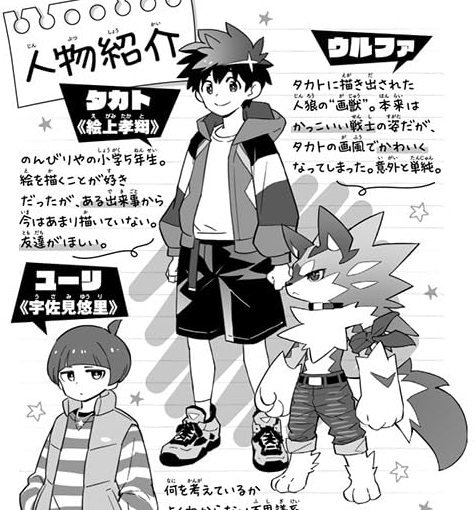 本屋に寄ったらホイホイされそうな小説売ってた。