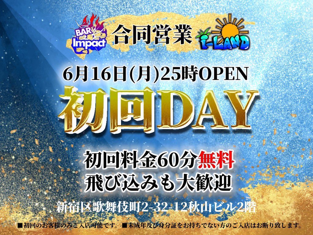 bar_impact_'s tweet photo. いおんぴ オーナー @iiiii_on1 
佐藤銀 代表取締役 @gin_0402_
ゆう 店長 @yu_tenjo https://t.co/LKl25ycjj1
