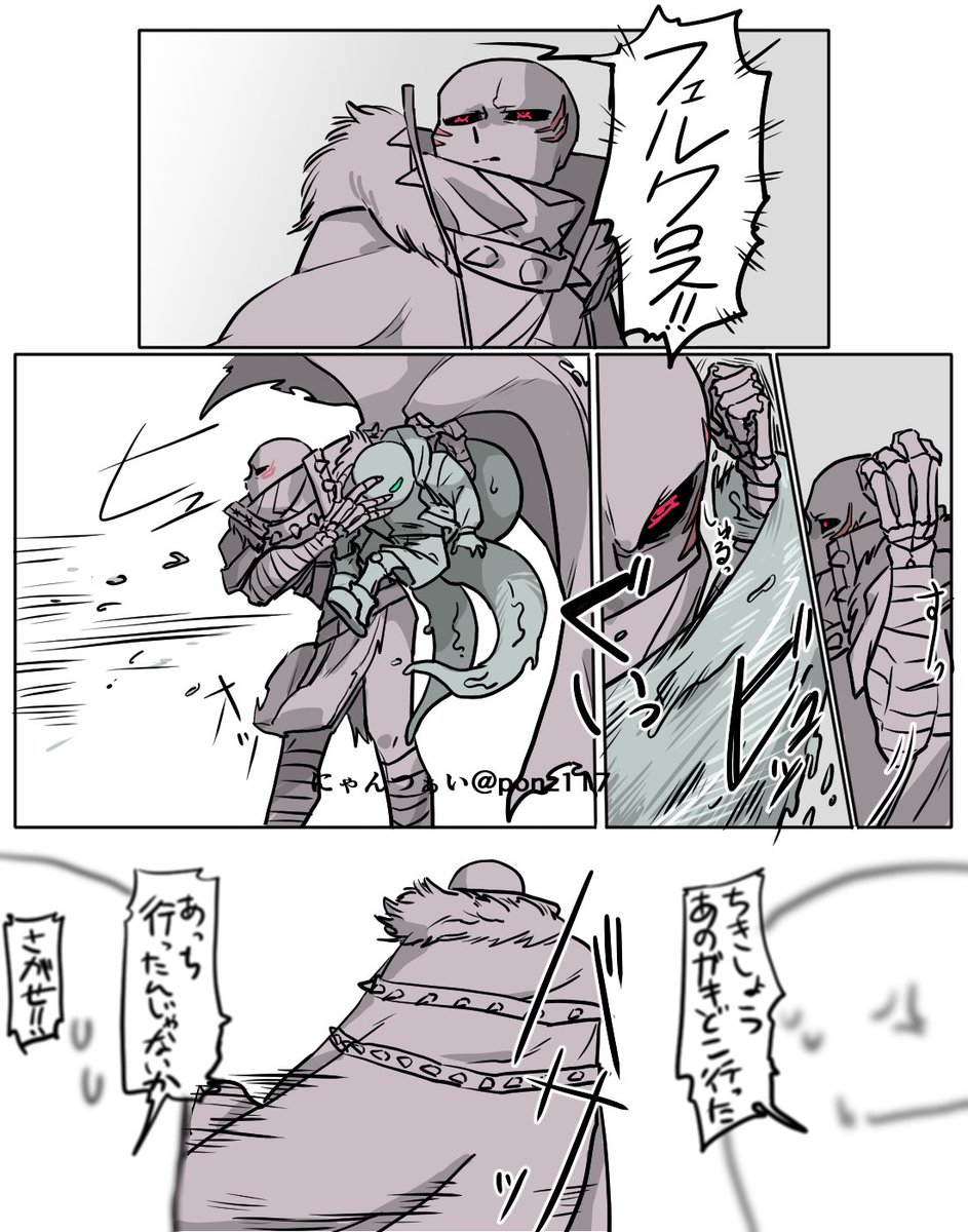 フェルクロメア　緊急脱出