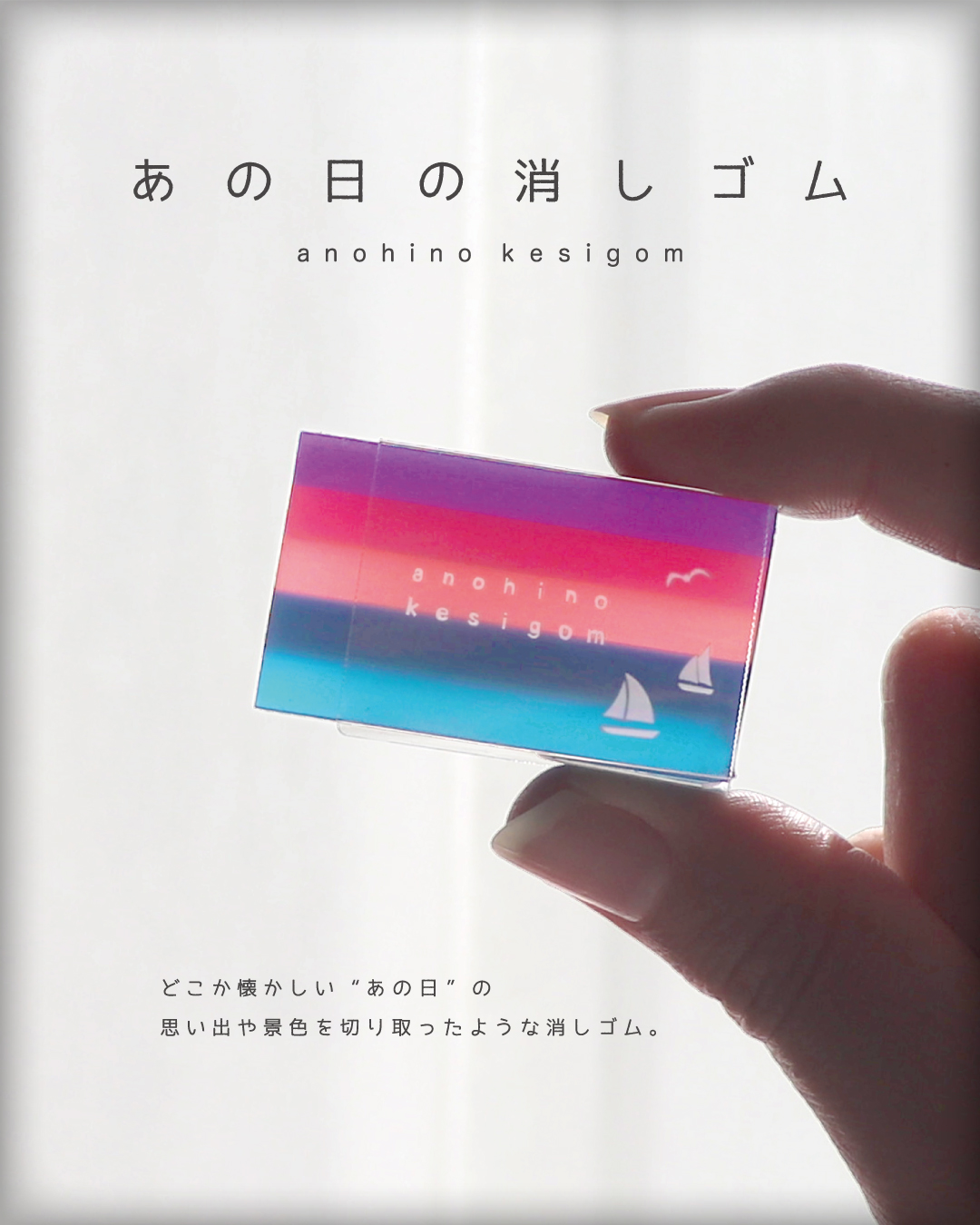サンスター文具 公式 on X: 
