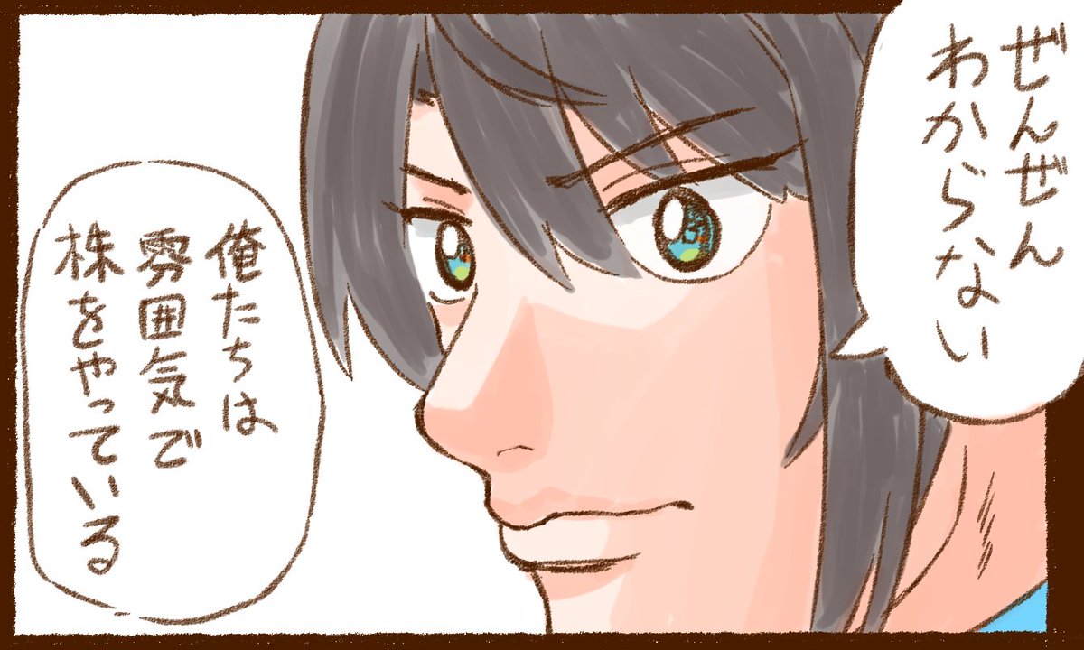 #プロテインザスバル #ホロ金策サバイバル 