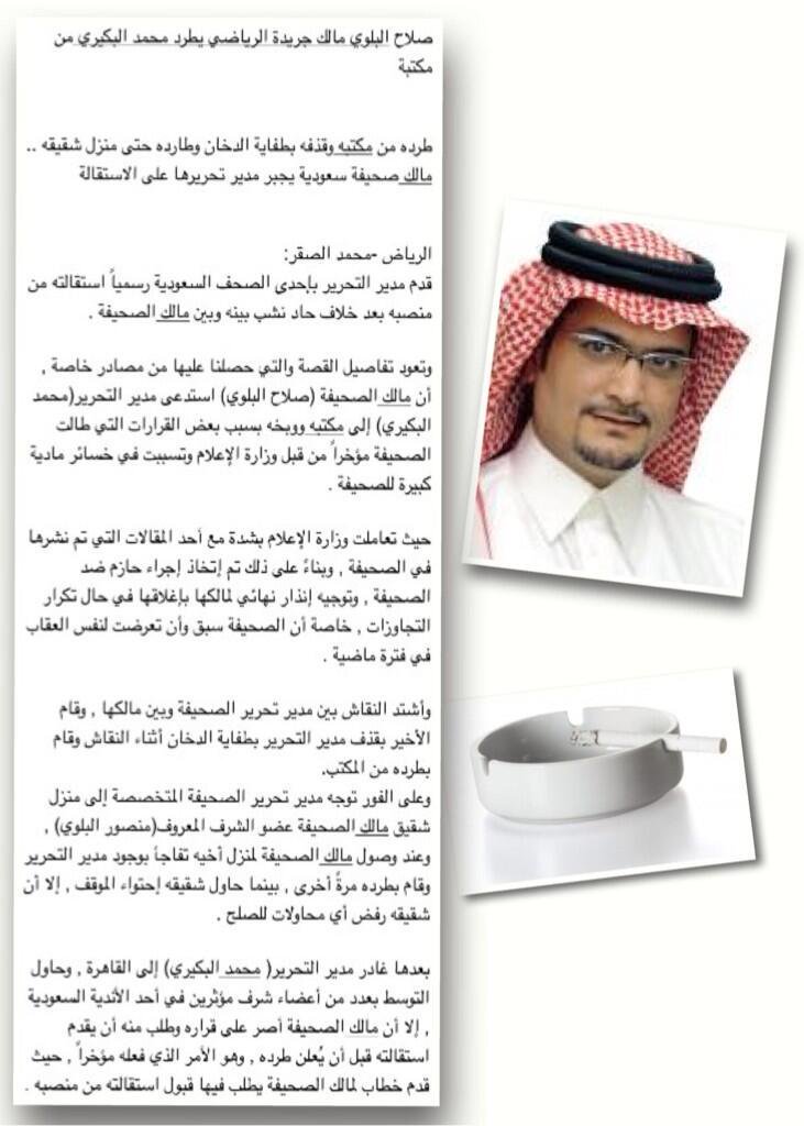 لايك لو تتفق معي ان هذا الشخص اسوء اعلامي مر على تاريخ الاتحاد