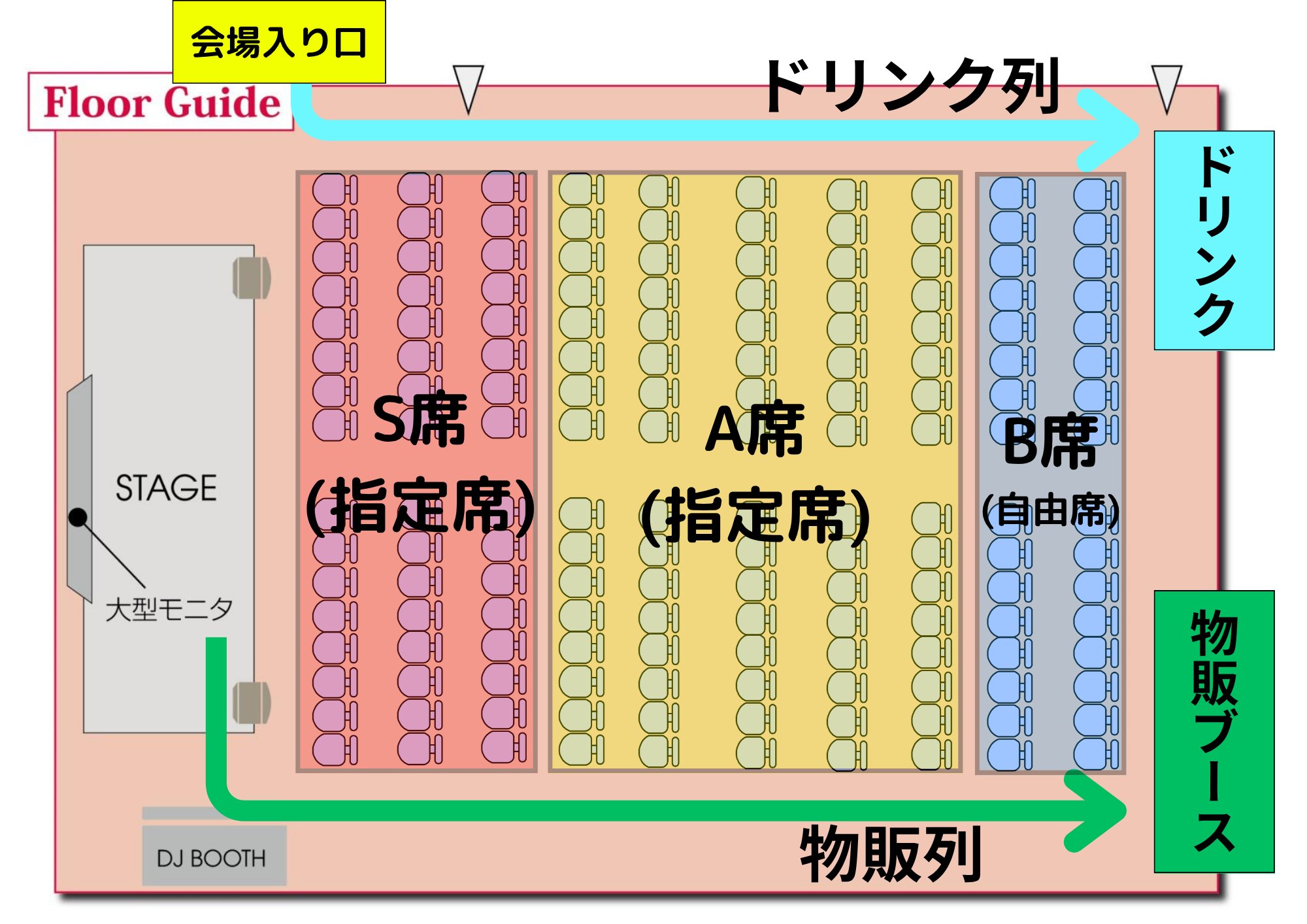NEWS | プリンスアイスワールド オフィシャルサイト