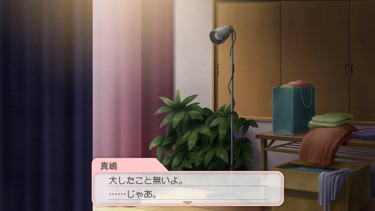 #好きな乙女ゲームの名言