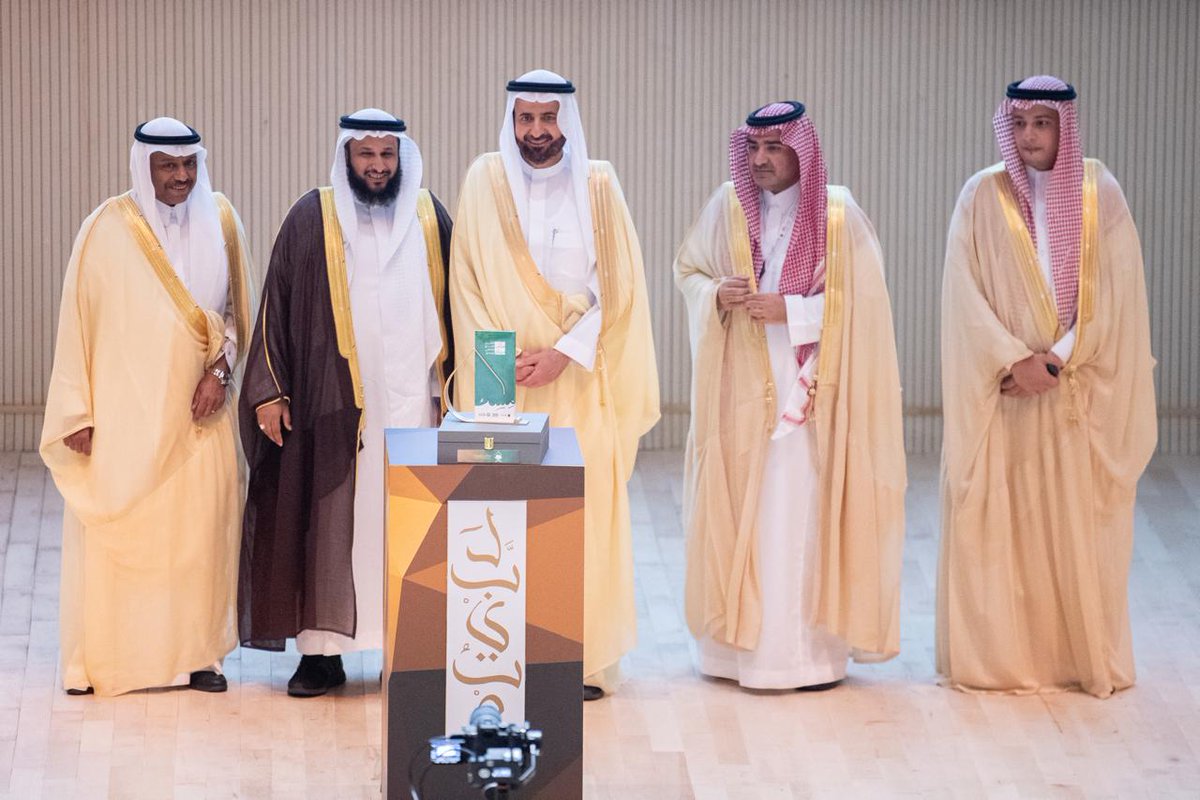 في الحفل الختامي لموسم حج 1446 هـ "ختامه مسك" معالي وزير الحج والعمرة د.توفيق الربيعه، ومعالي النائب د.عبدالفتاح مشاط ⁧يكرمان مؤسسة سليمان #الراجحي_الخيرية⁩ تقديرًا لدورها في نجاح موسم الحج 1446 هـ والمساهمة في مشاريع القطاع غير الربحي في خدمة ضيوف الرحمن.

⁧#ختامه_مسك