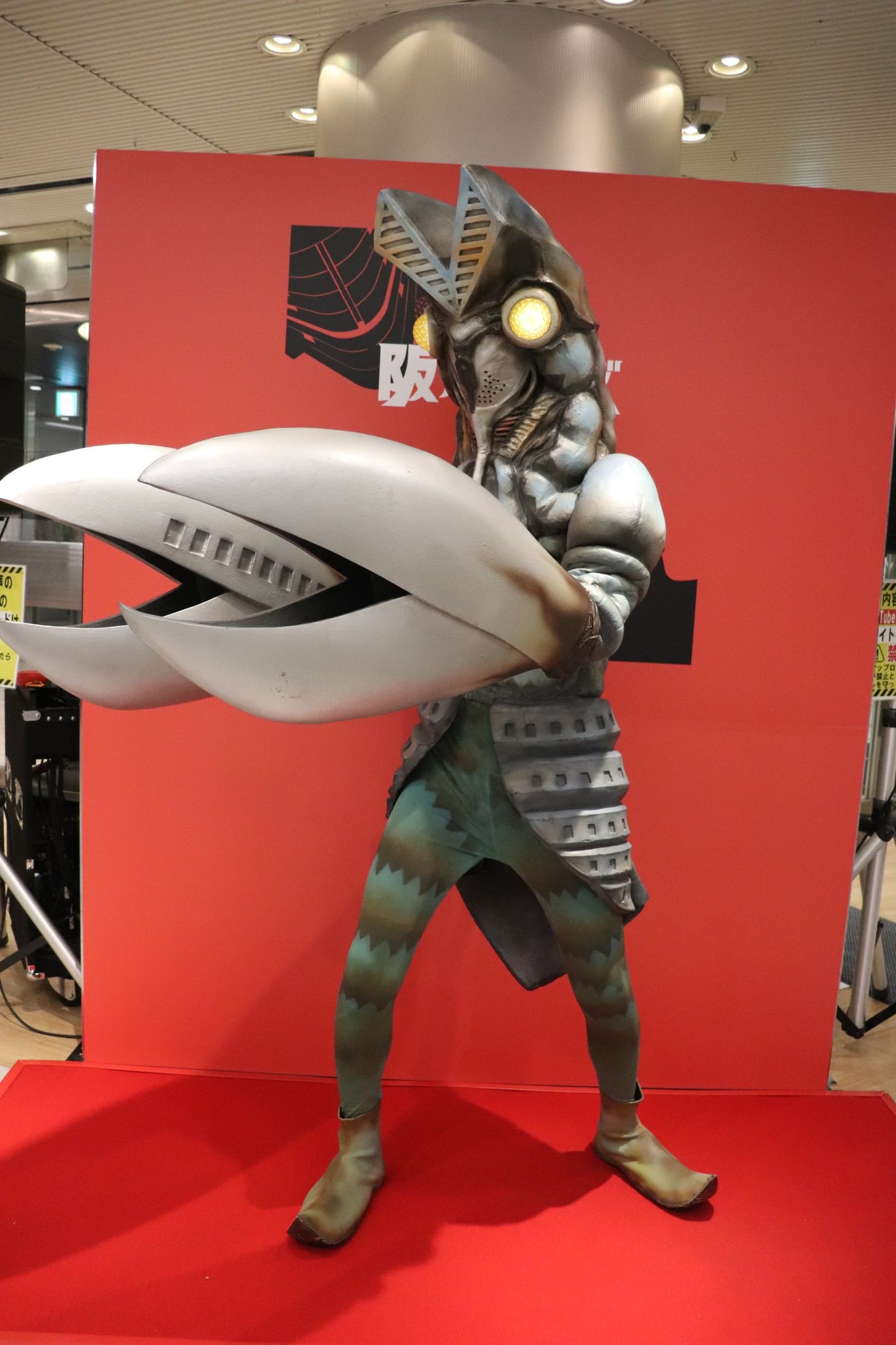 えじぷた on X: 
