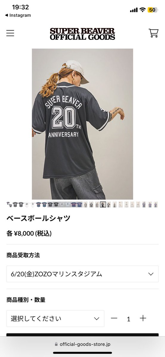 samisa_flumpool's tweet photo. これ一生買える気しないんだけど😭
どやったら買えるん…… https://t.co/sGAaHUraSM
