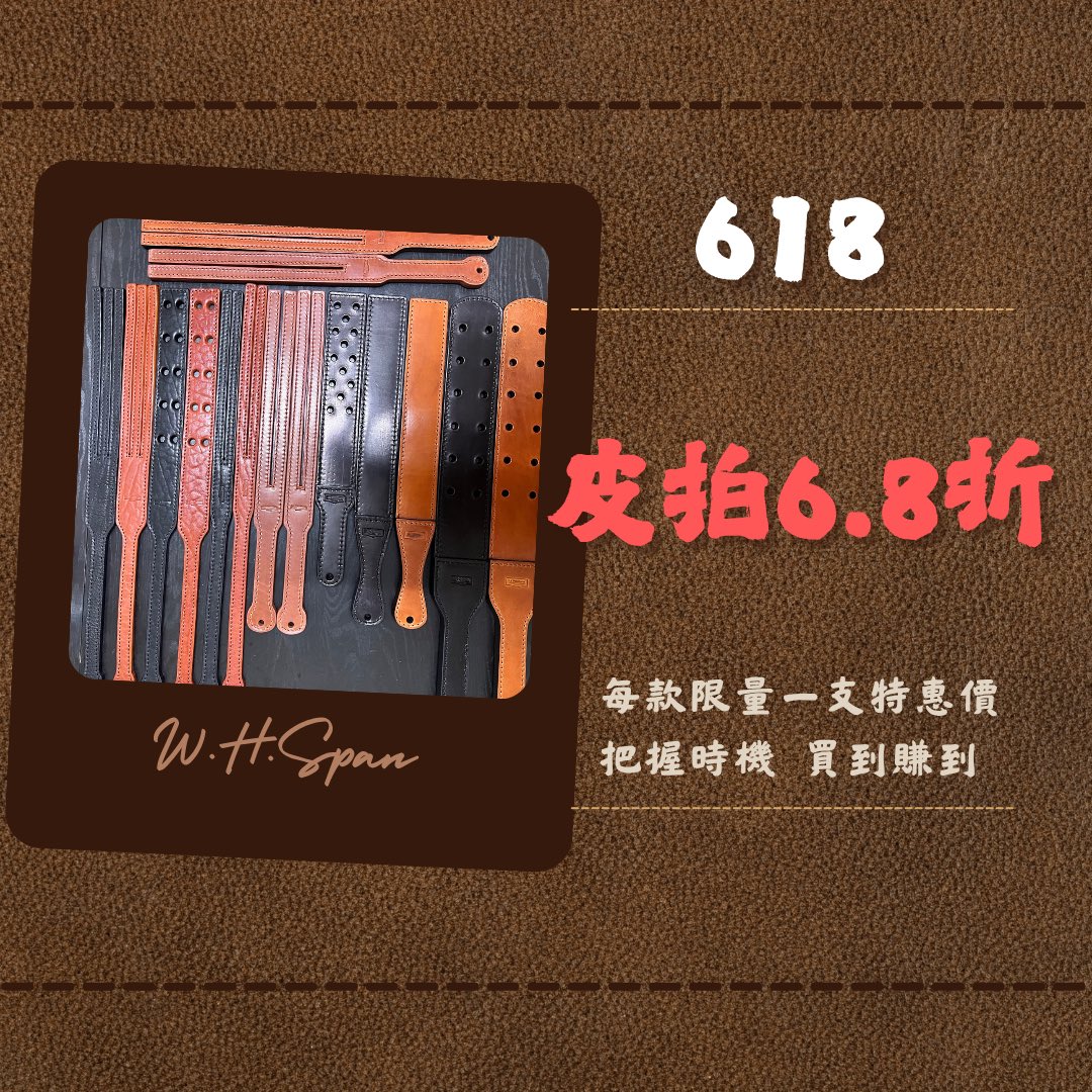 年中感謝祭

皮拍全面6.8折
即日起到6/18
每款只有一件特惠
先搶先贏 買到賺到

#spanking #sp #皮拍