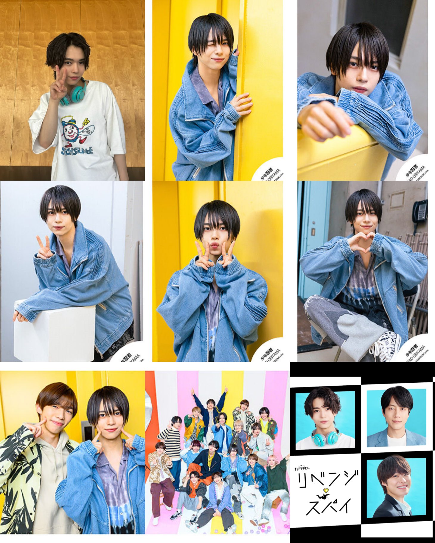 少年忍者　織山尚大　ラストパイ　トートバッグ Amazon.co.jp: 少年忍者 織山尚大 ラストパイ トートバッグ