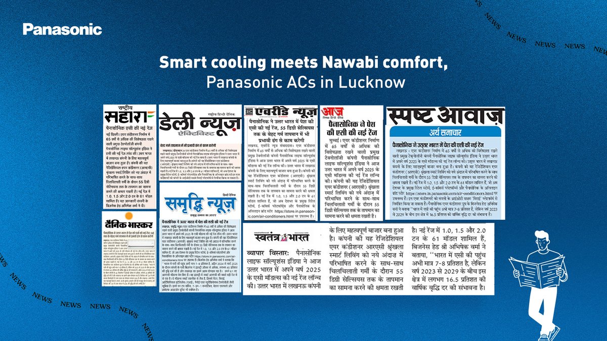 Panasonic brings its newest range of smart air conditioners to Lucknow. These cater to the rising demand of smart ACs and built for smarter, more efficient living.

Know more: store.in.panasonic.com/air-conditione…