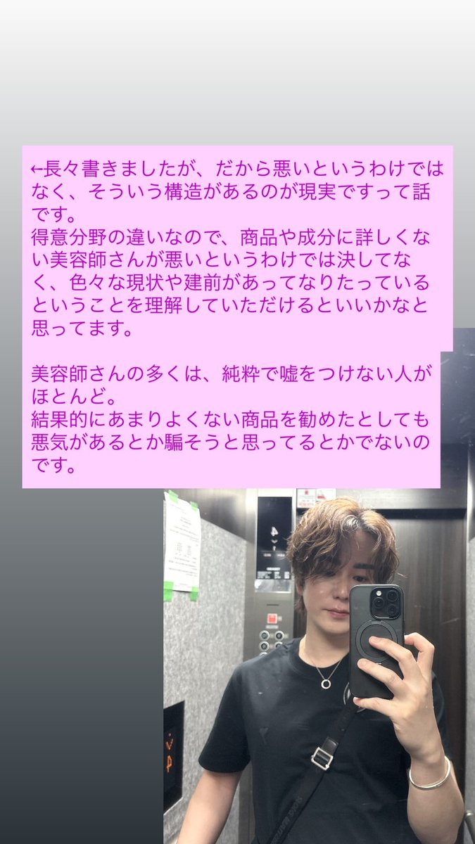 知ってほしいこと