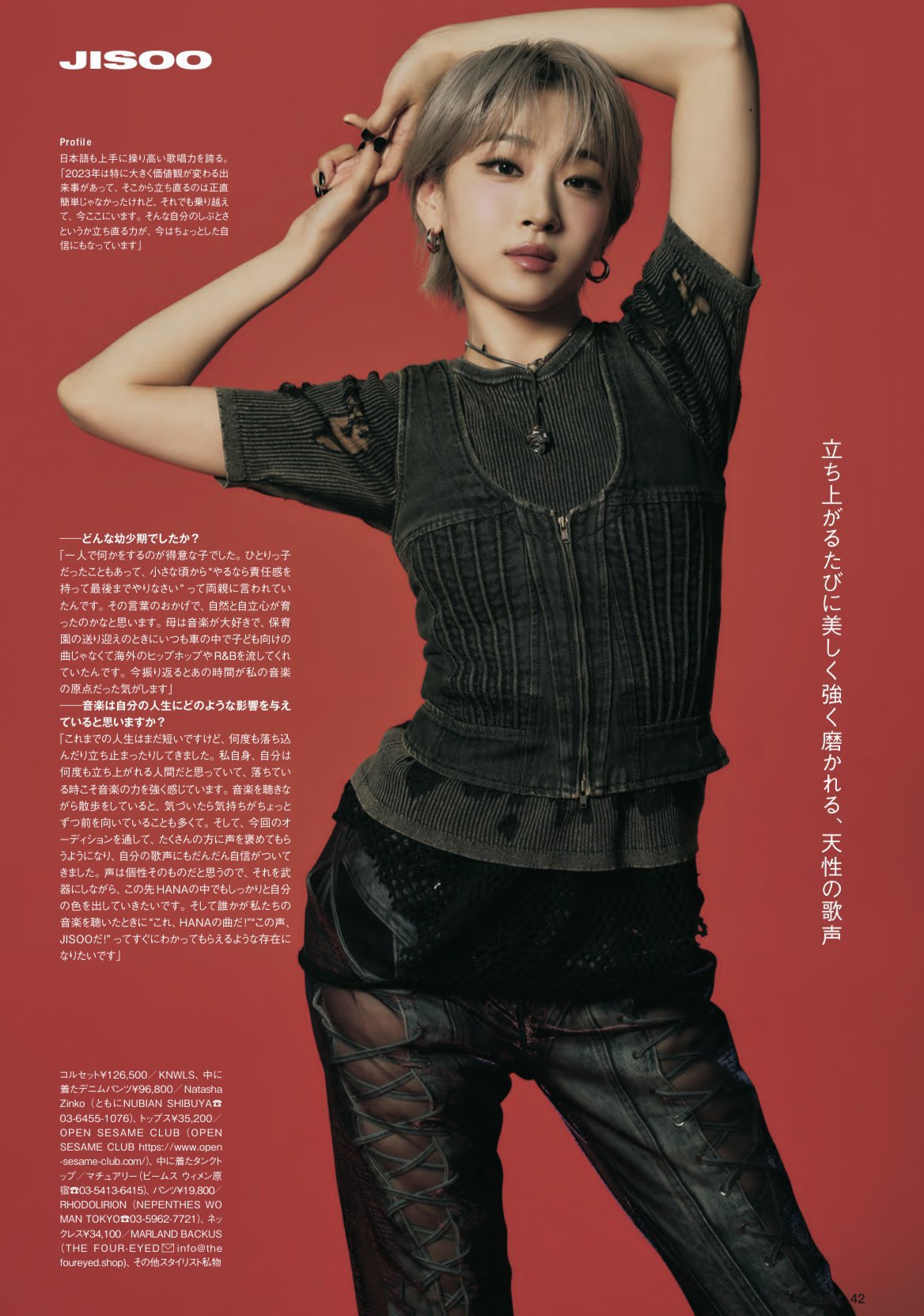 HANA JISOO ジス グッズ まとめ売り HANA ROSE BlueJeans 初回限定盤 JISOO ジス - メルカリ