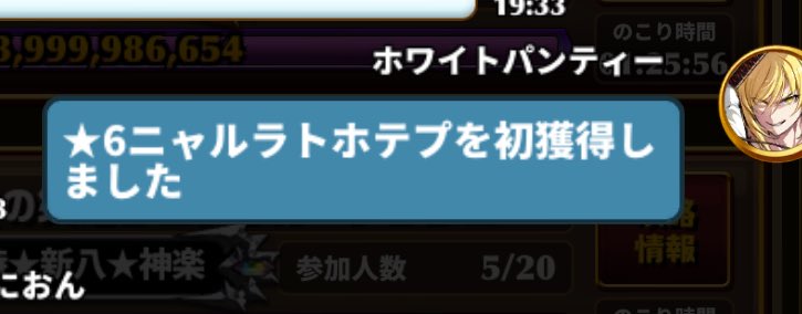 未取得抜けました♡
嫌がらせでクロロワで使えますね☺️
