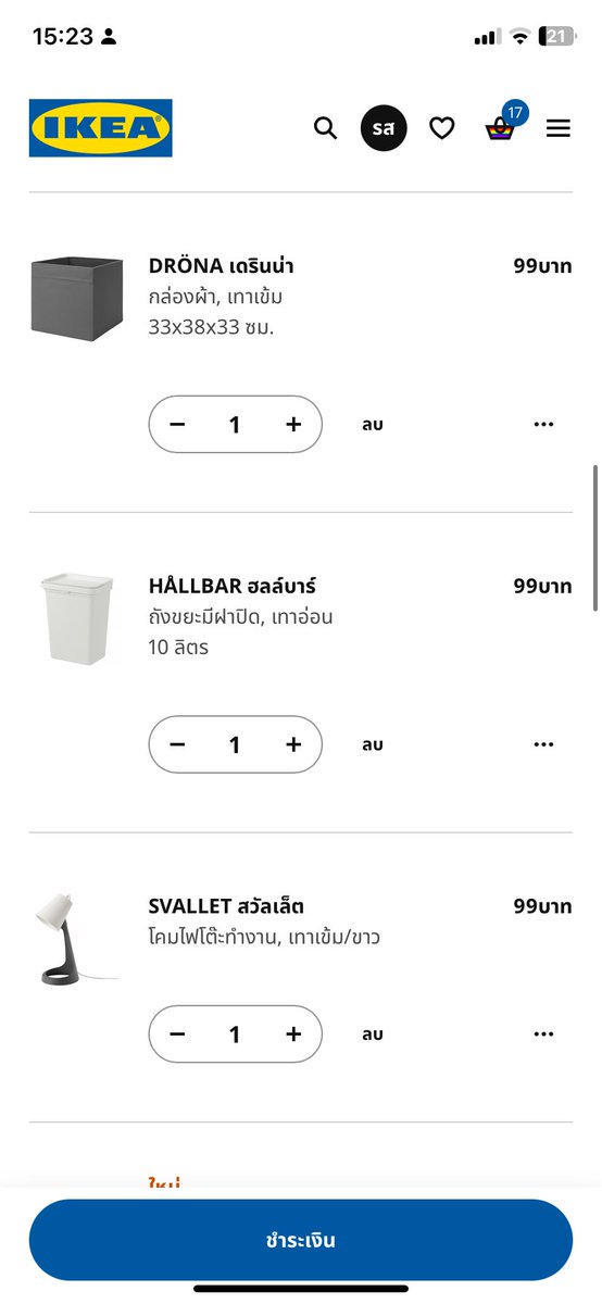 mjr_ps's tweet photo. หาคนไปรับที่สาขา
#รับหิ้วอิเกีย #รับหิ้วikea https://t.co/iRzGECIbEJ