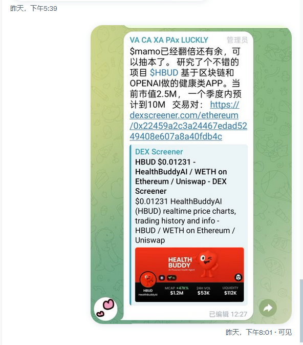 baibeiclub's tweet photo. 昨天P老师推荐的一级项目 #HBUD 持仓一天,上涨 60%!恭喜上车的小伙伴们,尽享这波红利!🎉
本月开始将持续输出一级项目,建议资金打散成 5-10 份,目标是干成 1个 项目能覆盖 10 份的亏损,现实情况可能会更乐观,我预计 3个项目 就能成 1个。
有大量统计复盘,成功率在 30%+-,目标翻倍 2-10倍,保证稳定输出!🚀
扯犊子的项目不会推,只做团队稳定、有潜力上大交易所的项目!💪
喜欢的伙伴一定要关注我,不迷路!🔔
#投资策略 #加密货币 #项目推荐