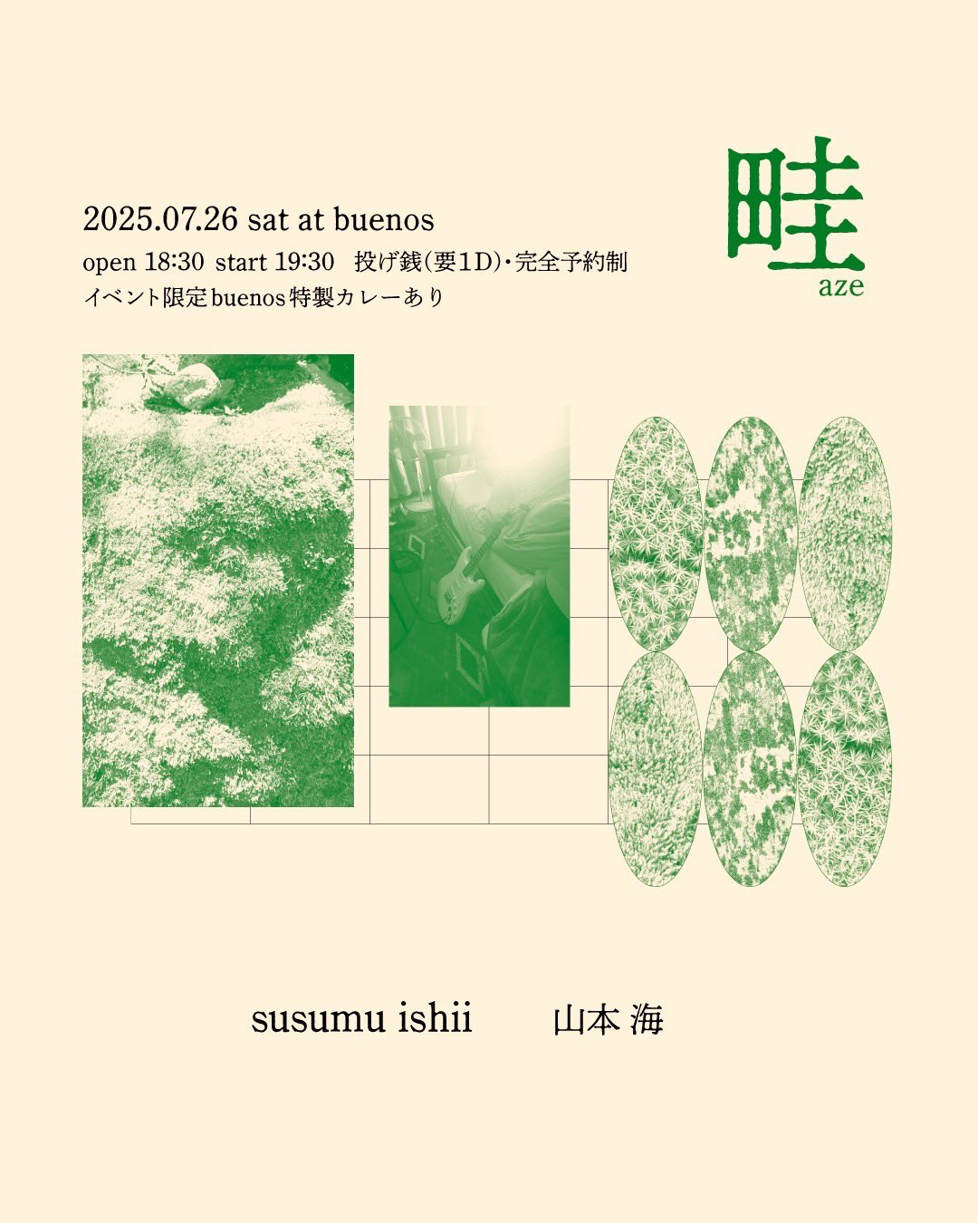みっち (@zbcoDjTZIIQ7nBT) / X