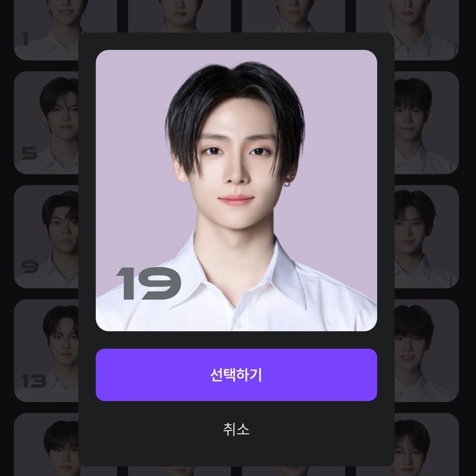 伝説の元HYBE練習生サンウォンがボイプラ2出るんだって、デビュー