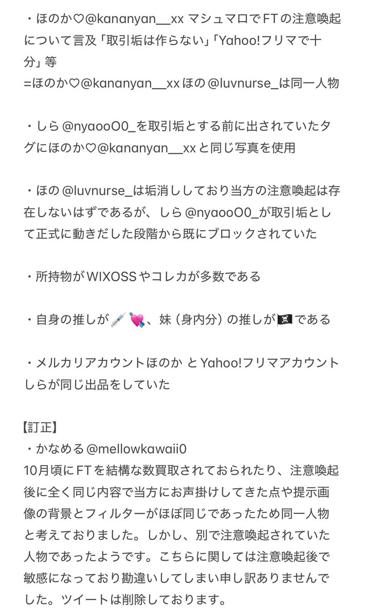 さく tweet media