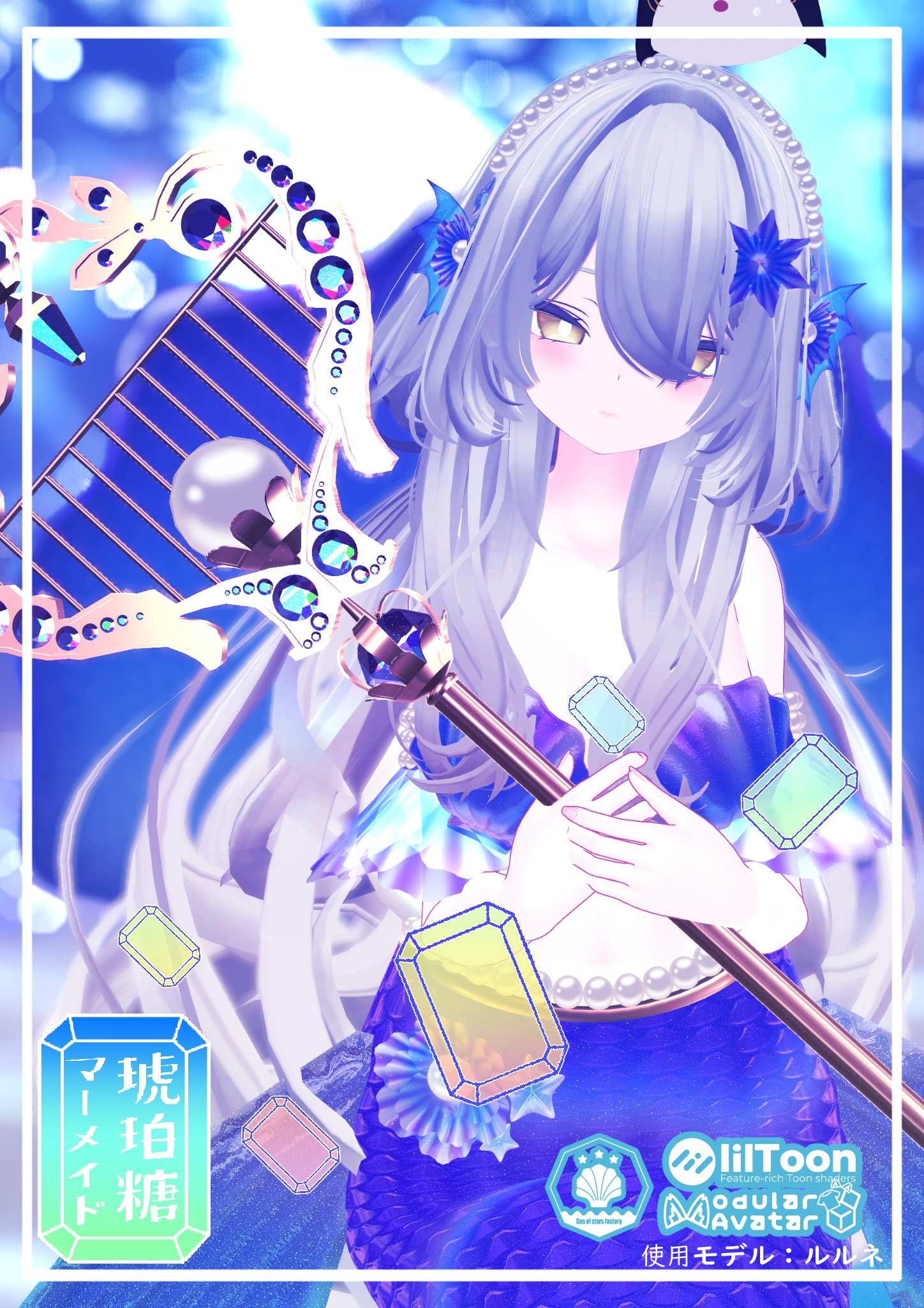 Sea of stars factoryVket2025Summer on X: 