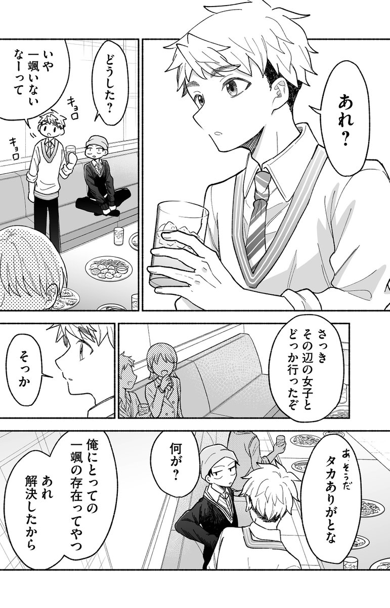 (1/4) 