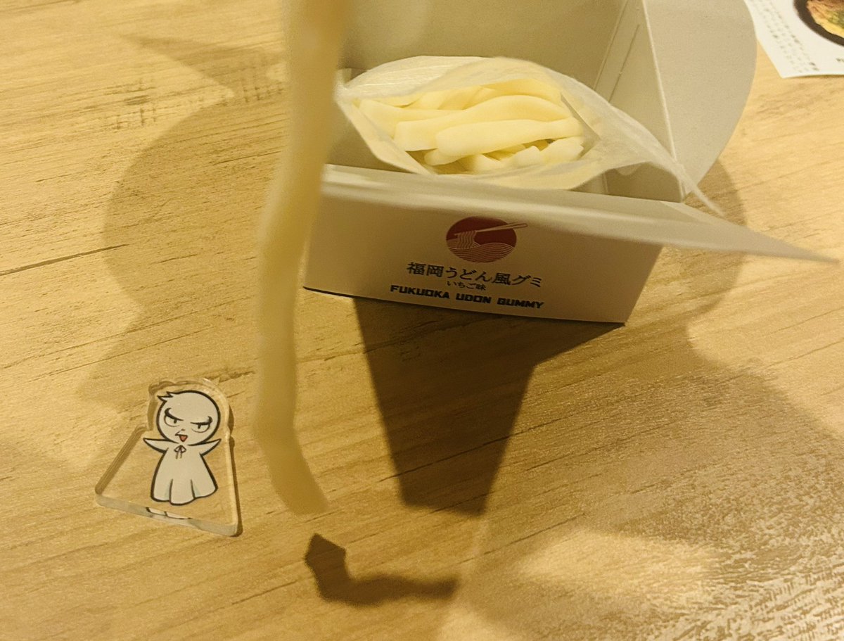 shimaaa1214's tweet image. 帰省の戦利品🔥うどん風グミ