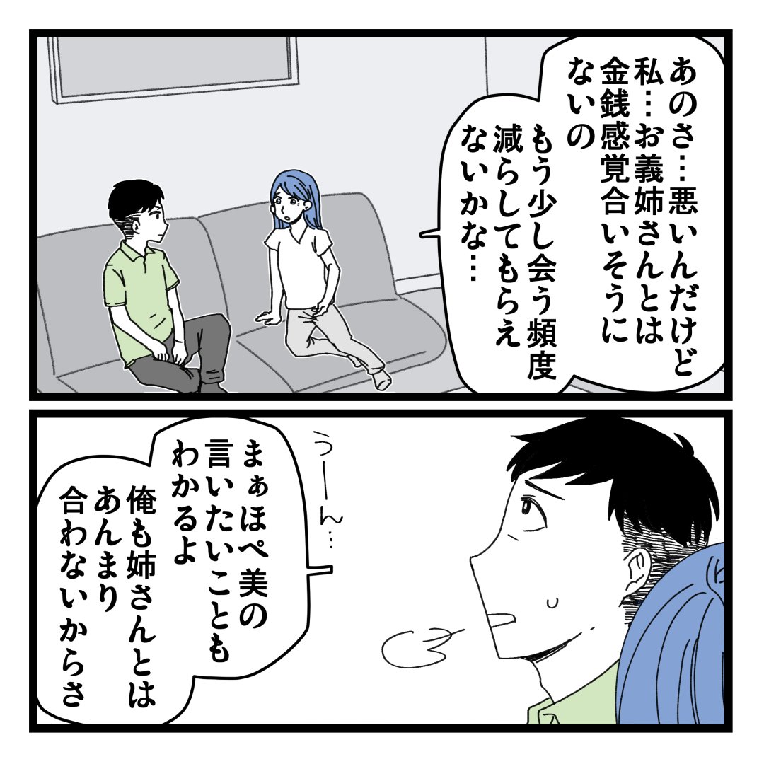 1/7 