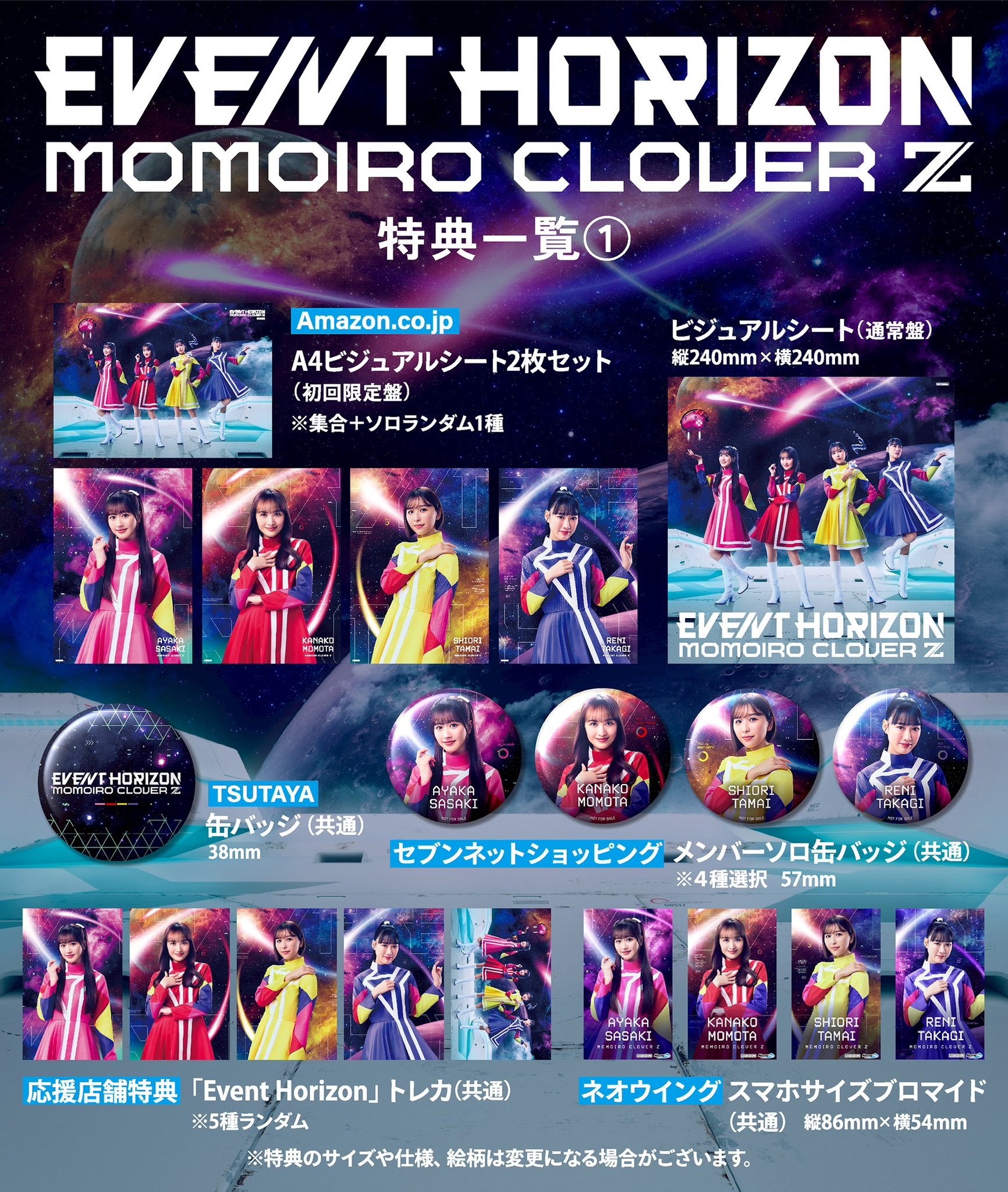 ももいろクローバーZ（ももクロ） on X: 