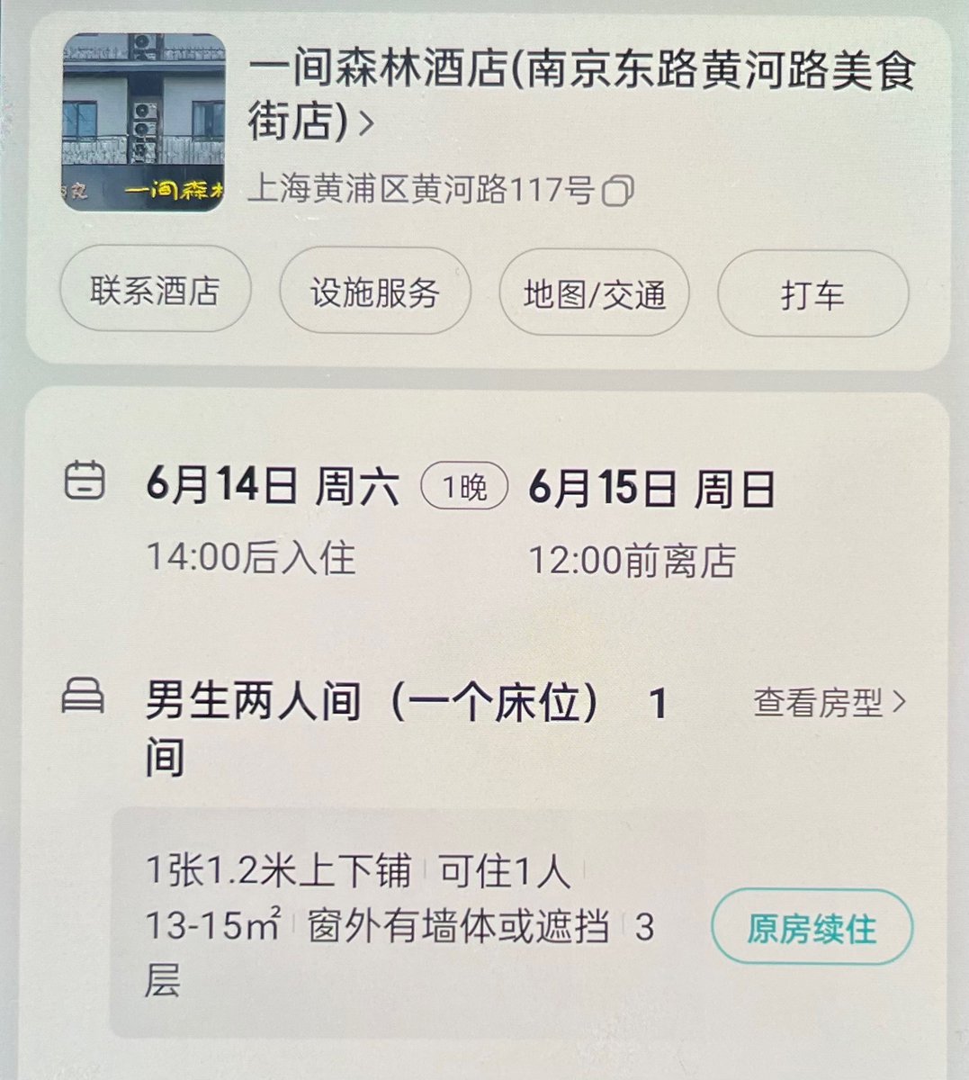 蝴蝶结🎀 tweet media