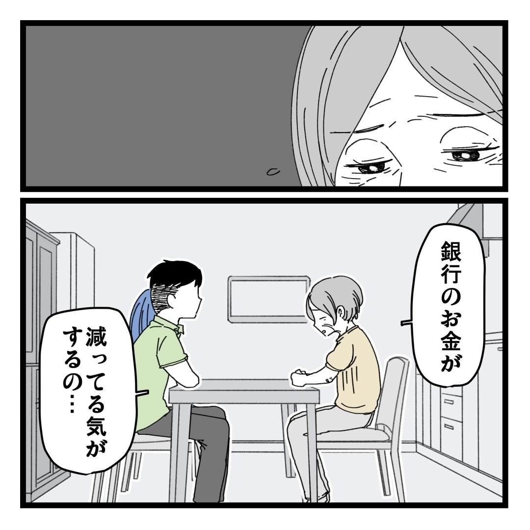 2/7 