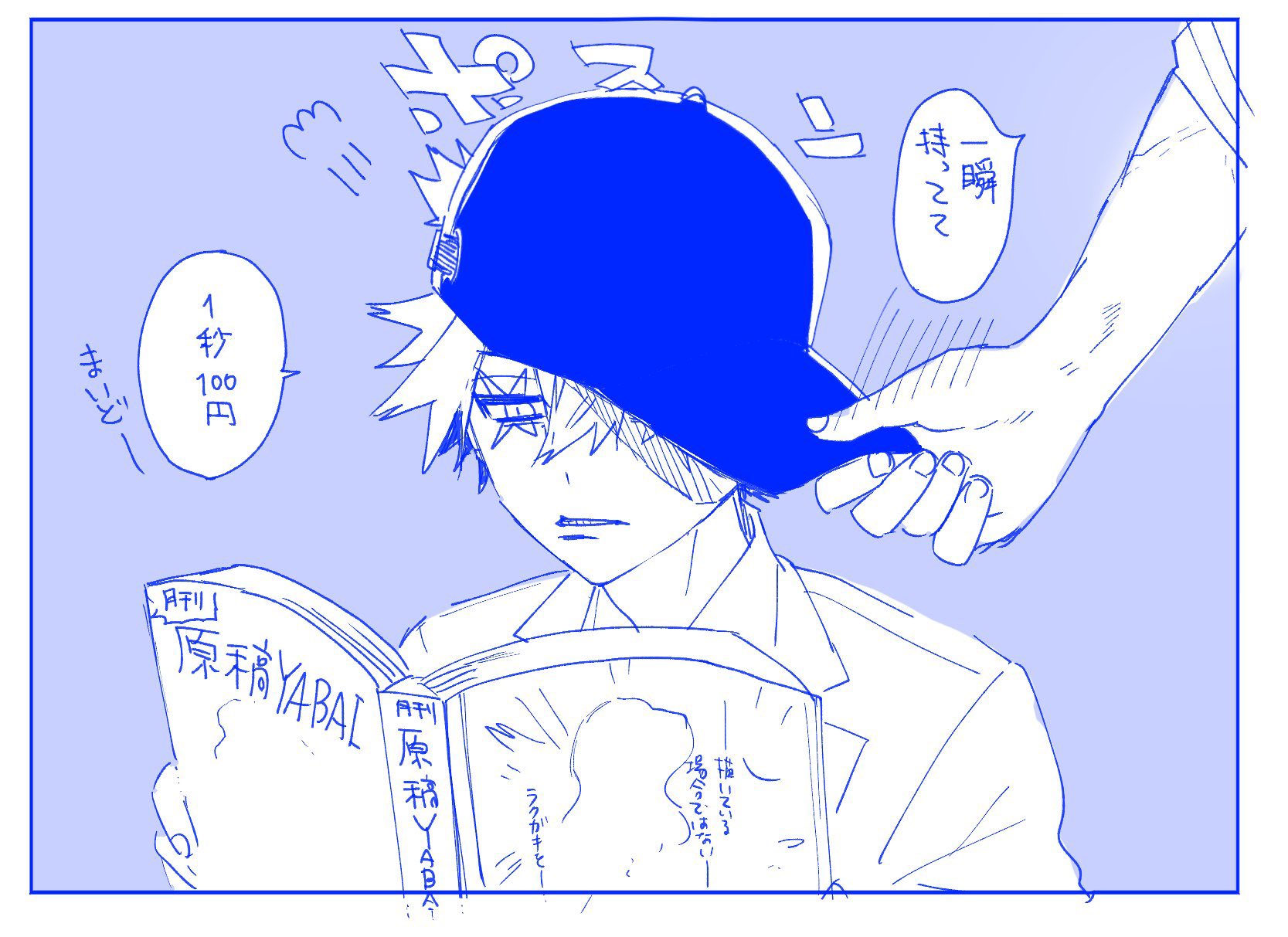Shonen Jump News on X: 