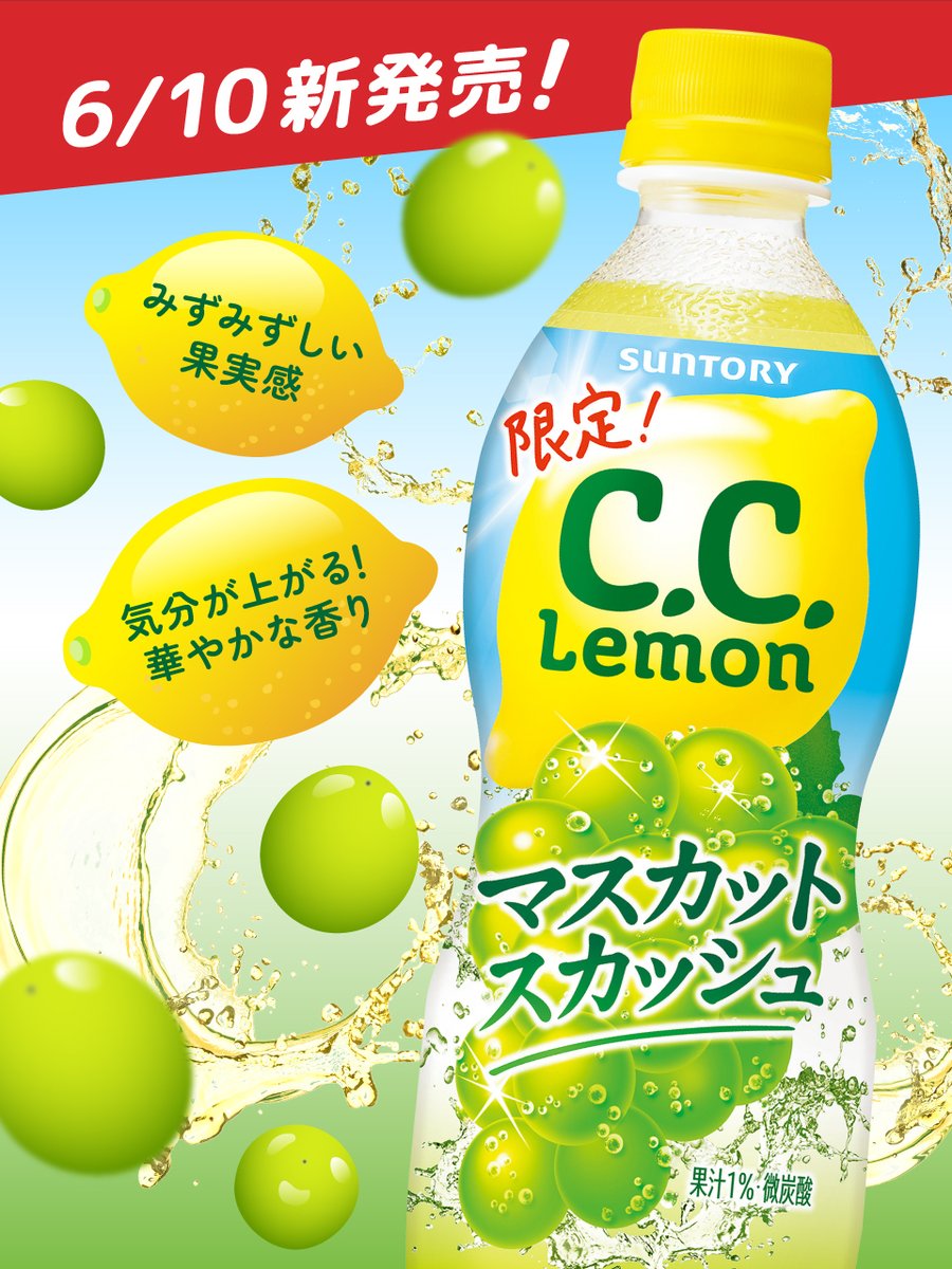 マスカット(+他) 画像(参考) 知らなかったシャインマスカットの選び方！産地の子どもたちは