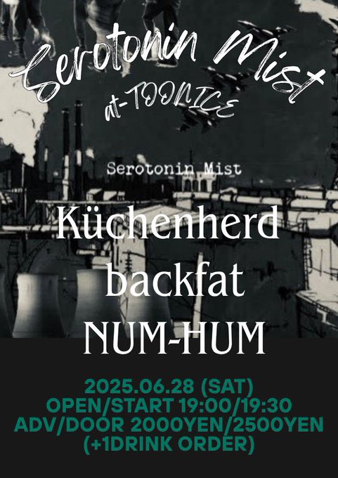 SerotoninMist's tweet image. 【New Show】
今月28日香川に行きます✈️よろしくお願いします!
2025.06.28(SAT)
"Serotonin Mist TOUR at TOONICE"
Serotonin Mist
Küchenherd
backfat
NUM-HUM
OPEN / START 19:00 / 19:30
ADV / DOOR 2000yen / 2500yen (+1DRINK ORDER)