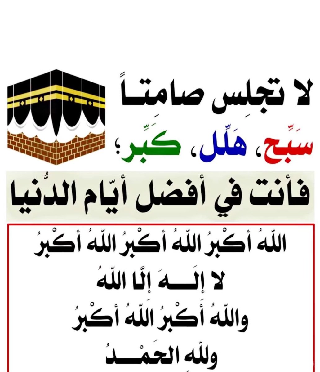 عابر سبيل tweet media