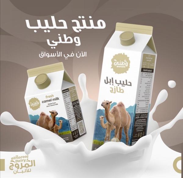 علي محمد جعبوب (@gaboob_ali) on Twitter photo (اين الحقوق ؟!)
عجبًا لـشركة #المروج للألبان !!! المواطنون يكملون الشهر الخامس دون مستحقات فأين الإدارة العليا ؟! وأين الادارة عن تأخير حقوق المواطن؟!
المرة الأولى تمت مناشدة رئيس جهاز الاستثمار ولم يقصر فأُعطيت الحقوق فهل تنتظر الشركة أن يناشد المواطن في كل مرة ليحصل على حقه؟! (اين الحقوق ؟!)
عجبًا لـشركة #المروج للألبان !!! المواطنون يكملون الشهر الخامس دون مستحقات فأين الإدارة العليا ؟! وأين الادارة عن تأخير حقوق المواطن؟!
المرة الأولى تمت مناشدة رئيس جهاز الاستثمار ولم يقصر فأُعطيت الحقوق فهل تنتظر الشركة أن يناشد المواطن في كل مرة ليحصل على حقه؟!