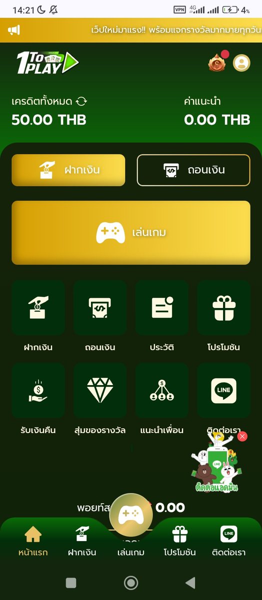 ruslan1988v3's tweet image. #แจกจริง2025
#เครดิตฟรีสมาชิกใหม่
#บ.ช.ชประกันภัย😅🤭
m.1toplay.co/?ref_code=DFpi…