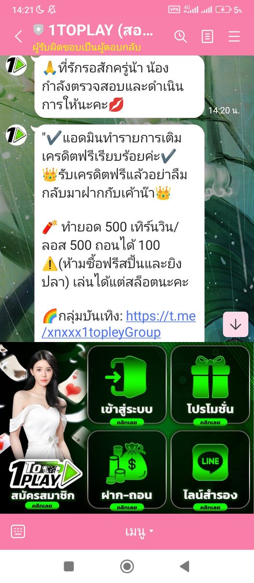 ruslan1988v3's tweet image. #แจกจริง2025
#เครดิตฟรีสมาชิกใหม่
#บ.ช.ชประกันภัย😅🤭
m.1toplay.co/?ref_code=DFpi…