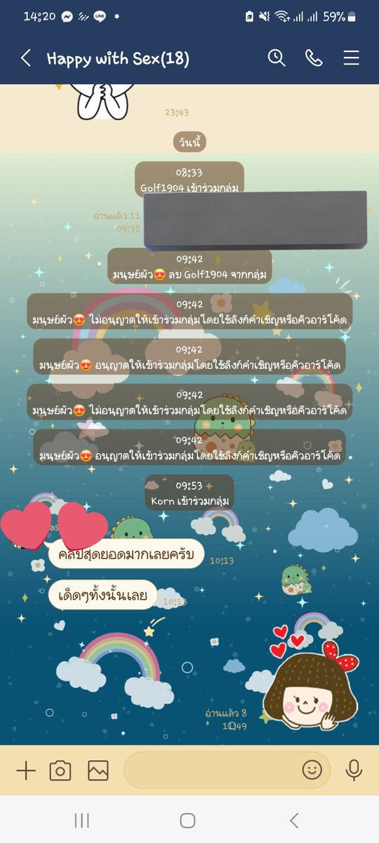 คู่แท้ tweet media