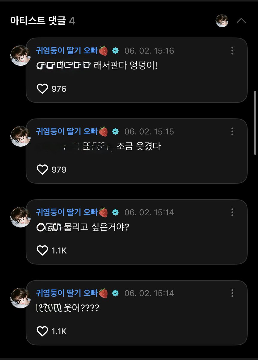 amatna_247's tweet photo. ㅋㅋㅋㅋㅋㅋ귀욤뽀쨕 스티커 붙이고
도베르만이랭..🫣
웃는다고 문다고ㅋㅋㅋㅋㅋㅋ
#tws #twsshinyu #투어스 #투어스신유 https://t.co/v7wLuWBZWE