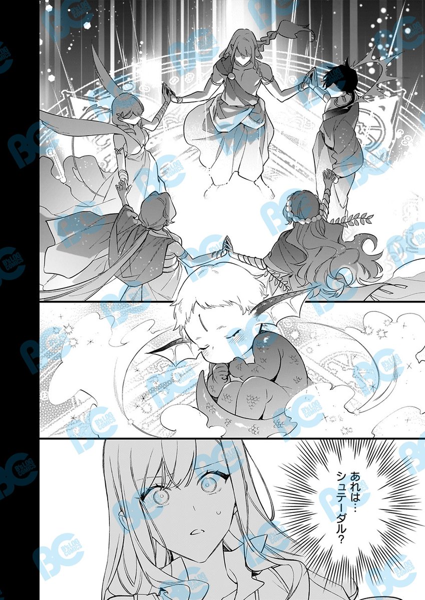 魔法世界の受付嬢になりたいです 魔法世界の受付嬢になりたいです 7」よね [FLOScomic] - KADOKAWA