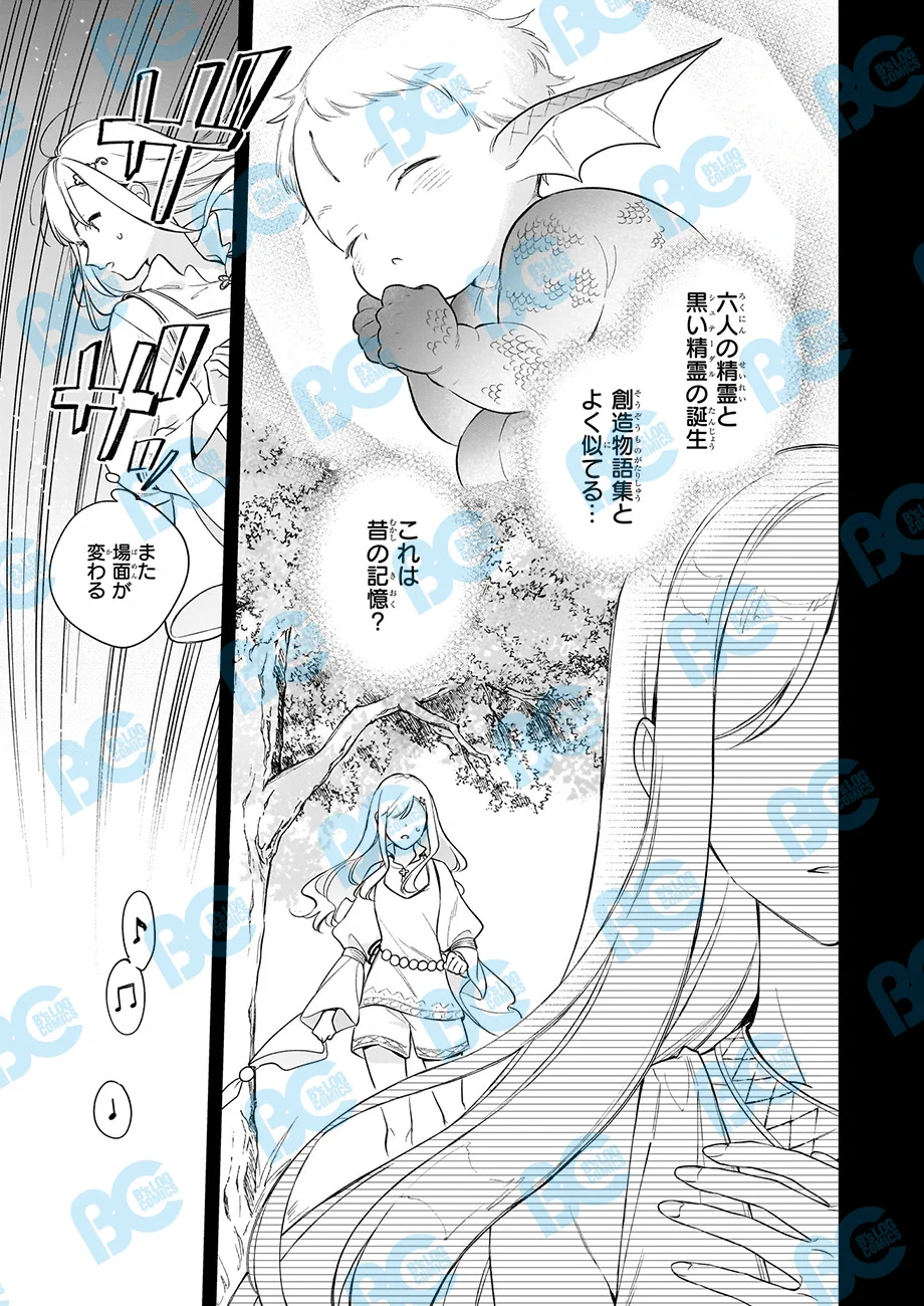 よね on X: 