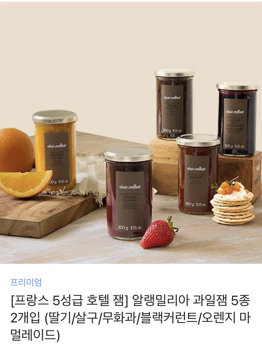 #RT이벤트
안녕하세요
<내가 사랑한 그것은: 프로젝트 40>출간하였습니다
신념있는 #인간공 을 사랑하는 #안드로이드수
인류 멸망 이후의 26세기 사랑 이야기가 궁금하다면 시도해보셔요🫶

알티하신 한분께 알랭밀리아 과일잼 보내드릴게요!
감사합니다😍

링크 : ridibooks.com/books/16320110…