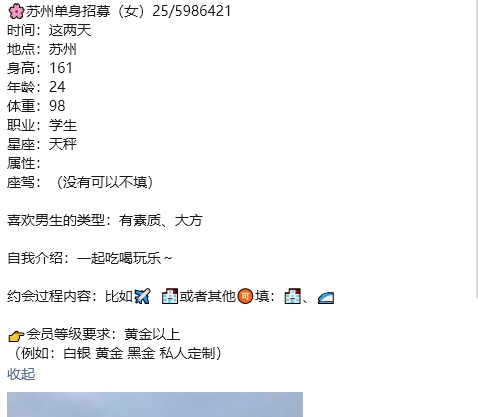 热浪字母圈交友约炮交友（原创） tweet media