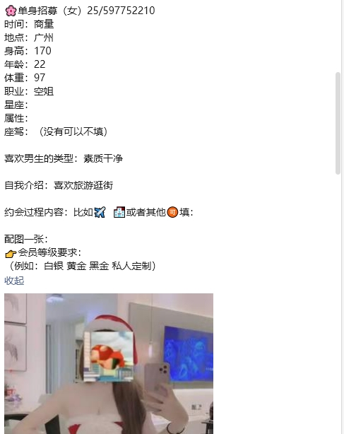 热浪字母圈交友约炮交友（原创） tweet media