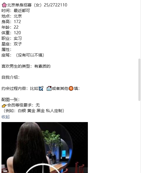 热浪字母圈交友约炮交友（原创） tweet media