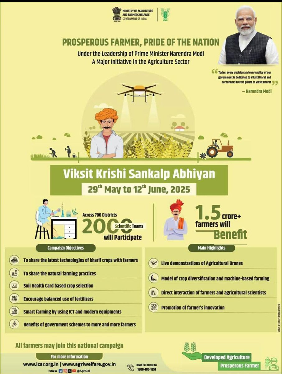 Krishi Vigyan Kendra, Pal (Jalgaon-I) MH tweet media